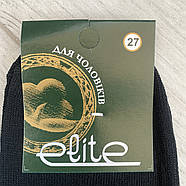 Шкарпетки чоловічі демісезонні гладкі бавовна Житомир Elite, розмір 25, чорні, 012257, фото 4