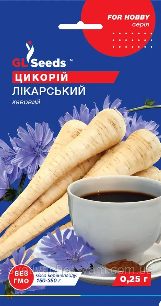 Цикорій лікарський очищають організм від токсинів, покращують травлення, паковання 0,25 г