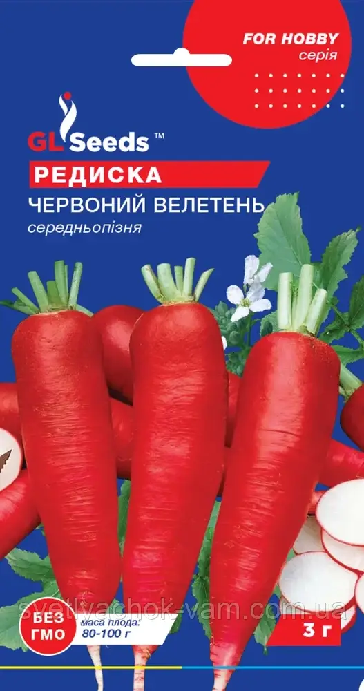 Редис Червоний Великан середньопризначений великий м'якоть соковита хрустка, паковання 3 г