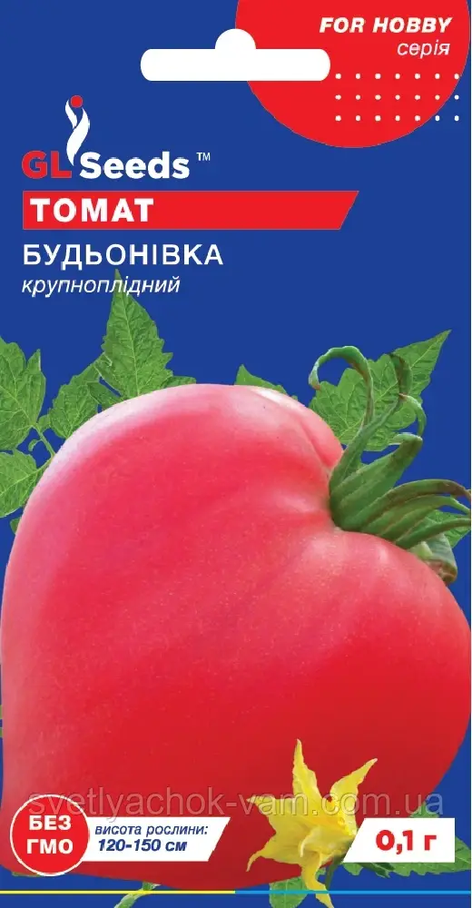Томат Будьонівка низькорослий великоплідний м'ясистий соковитий, дуже смачний середньопізній, упаковка 0,1 г