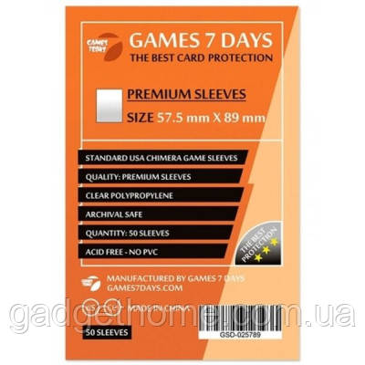 ТОП! Протектор для карт Games7Days 57,5 х 89 мм, Standard USA Chimera, 50 шт (PREMIUM) (GSD-025789) - (gHome), фото 1