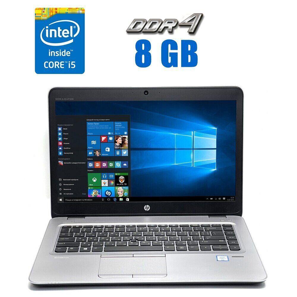 Ноутбук HP EliteBook 840 G3/ 14" (1920x1080) Сенсорний/ Core i5-6200U/ 8 GB RAM/ 120 GB SSD/ HD 520
