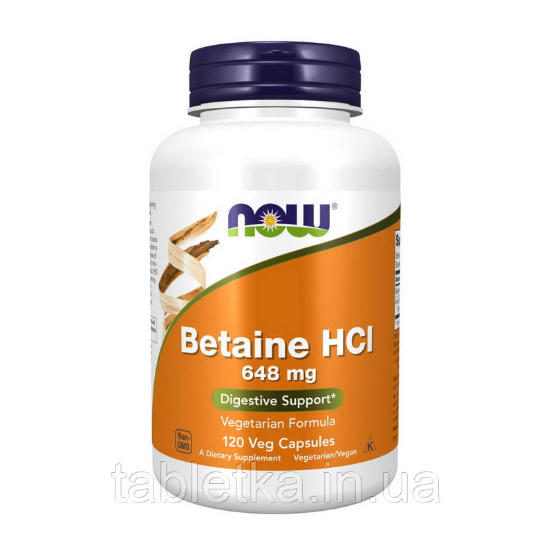 Betaine HCL 648 mg (120 caps)