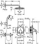BauEdge Прихована душова система з Tempesta 250 (25291000), фото 3