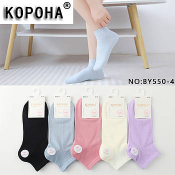 Шкарпетки жіночі демісезонні бавовна короткі Корона, розмір 36-41, асорті, 550-4
