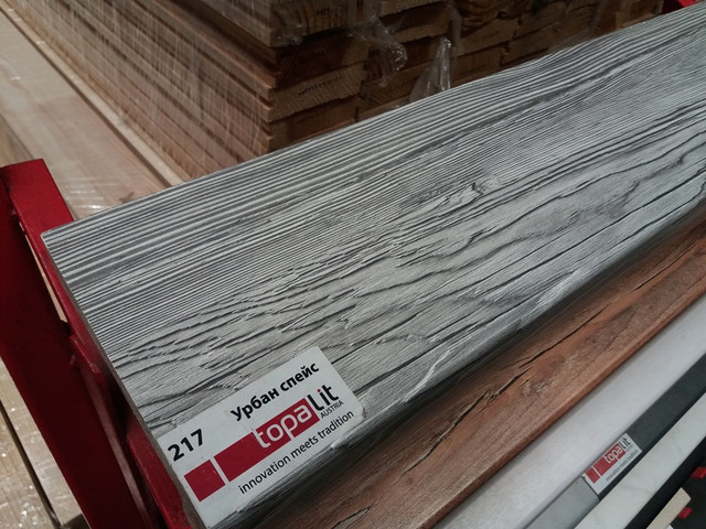 Топалит Урбан Спейс Топалит Урбан Спейс