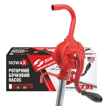 Помпи бочкові