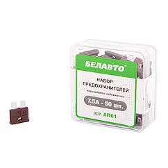 Набір запобіжників BELAUTO "стандарт" AP61 7 5А 50 шт.