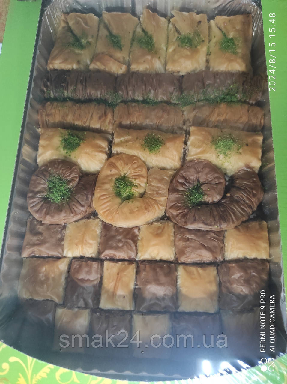 Пахула АСОРТІ з волоським горіхом і фісташкою "Сарма" Amanti, 1 кг