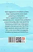 Книга Сіддхартха. Паломництво до Країни Сходу. Герман Гессе, фото 3