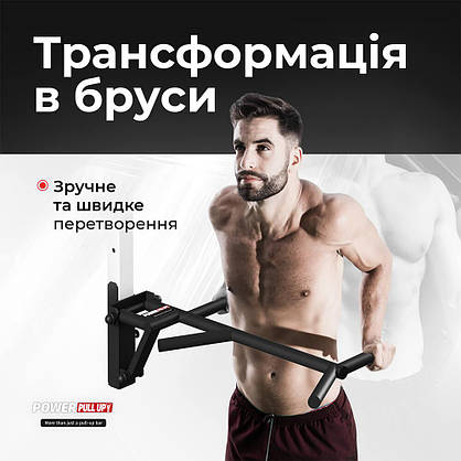 Турнік настінний PowerPullUp X9, фото 6