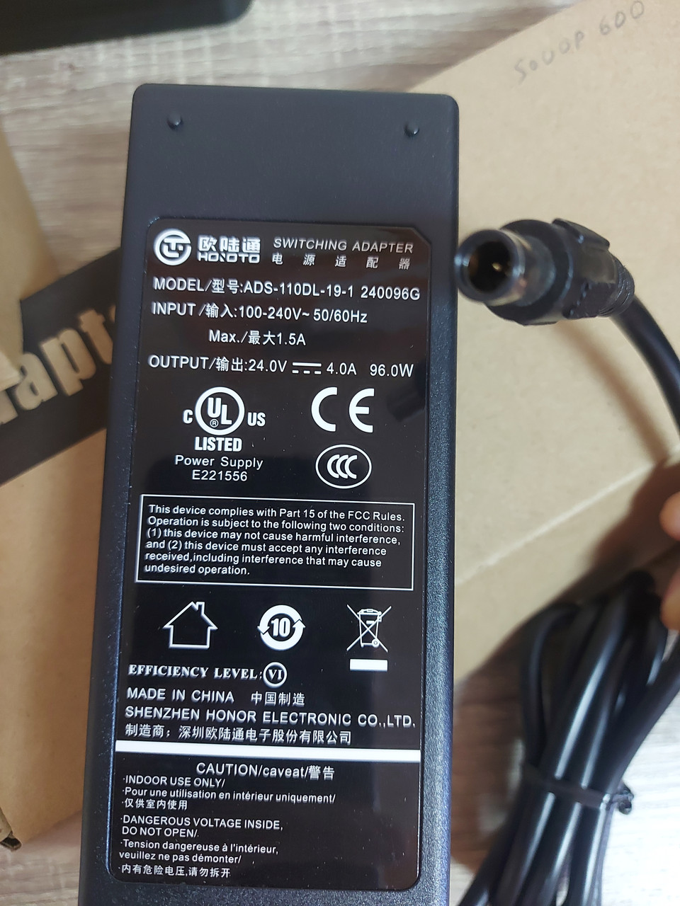 Зарядний пристрій 100 W для зарядної станцій Souop 600W