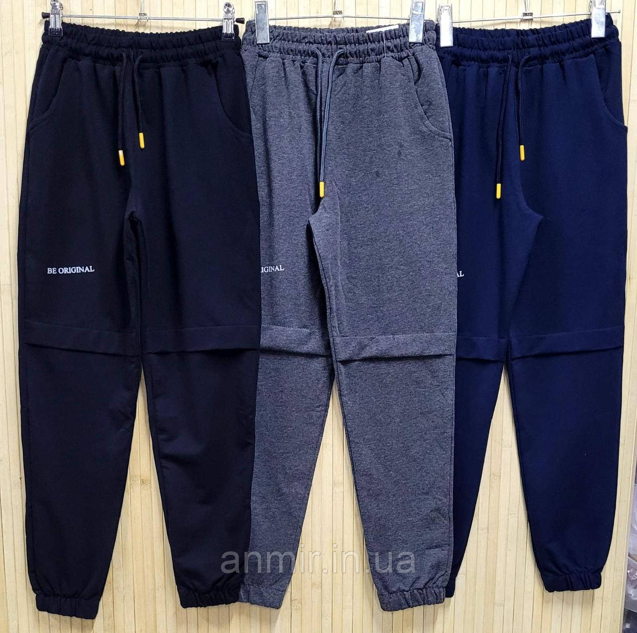 Спортивні штани підліткові BE ORIGINAL для хлопчика 9-12 років, колір уточнюйте під час замовлення