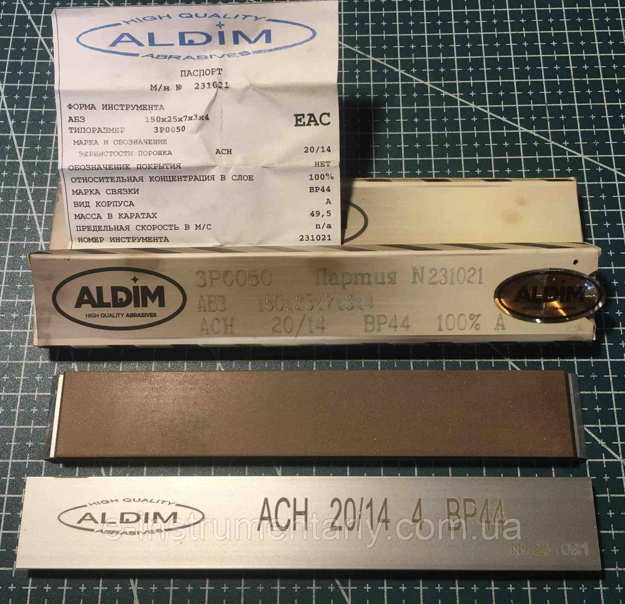Алмазний брусок ALDIM ФФ 150х25х7х3 20/14 — тонка доводка.