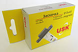 Міжкімнатний механізм магнітний USK MAB 915-45 Чорний, фото 5