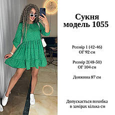 Сукня жіноча з довгим рукавом софт 1(42-46), 2(48-50) (5) sin1524-1055, фото 4