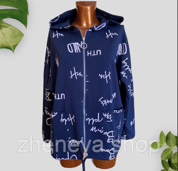 Стильна жіноча синя кофта вітровка з капюшоном двонитка з красивим оригінальним принтом, фото 1