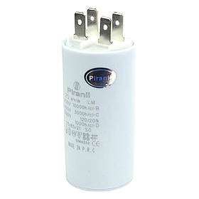 Конденсатор пуско-робочий 25 мкф для двигуна зернодробилки Ікор, Елікор