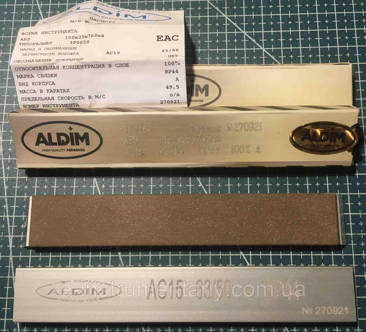Алмазний брусок ALDIM ФФ 150х25х7х3  63/50  — напівчистове заточування