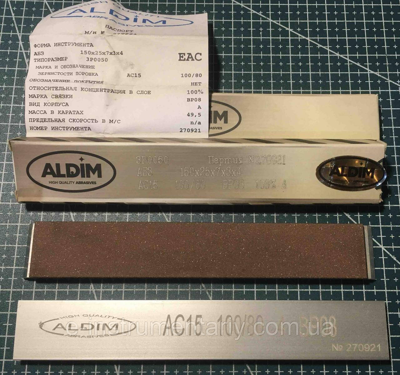 Алмазний брусок ALDIM ФФ 150х25х7х3  100/80  — чернове заточування