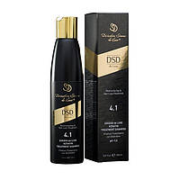 № 4.1 Шампунь із кератином DSD De Luxe Keratin Treatment Shampoo 200 мл