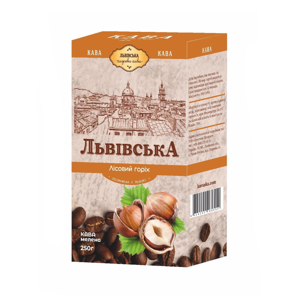 Мелена кава Львівська з лісовим горіхом дрібний помел 250 грамів | Обсмажена у Львові