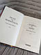Книга "Диявол на коні" Вікторія Голт, фото 4