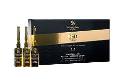№ 4.4 Лосьйон з кератином DSD De Luxe Keratin Treatment Lotion 10 ампул по 10мл