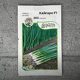 Цибуля на перо Кайгаро F1 200 нас Агропакгруп