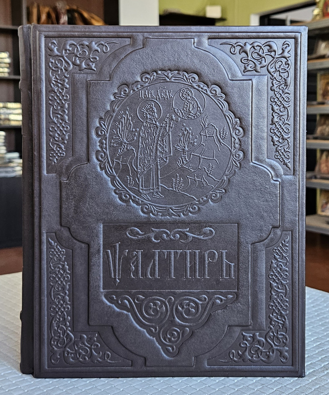 Книга Псалтир богослужбовий, оклад шкіра на церковнослов'янській мові, розмір книги 21×26, крупний шрифт, фото 1
