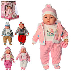 Пупс м'яконабивний Мій малюк зі звуковим модулем (44 см) M 4414 I UA