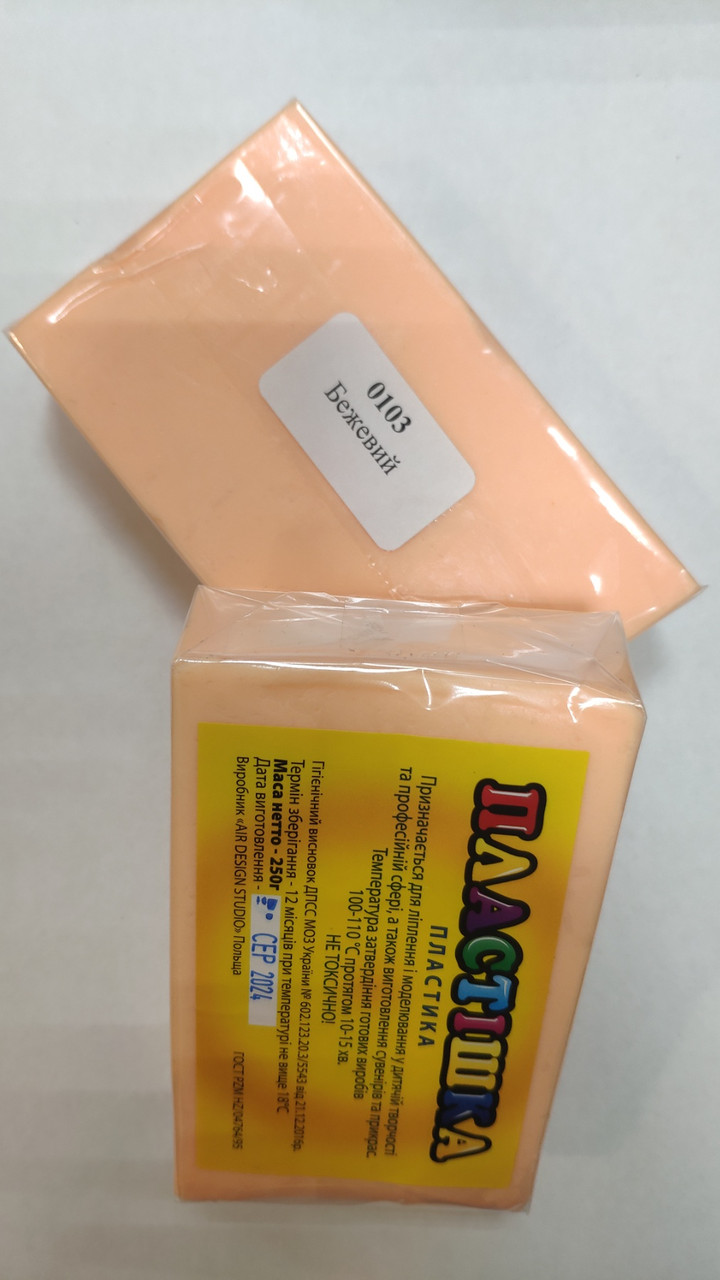 Полімерна глина Пластишка (Bebik) – брусок 250г. колір №0103 (бежевий)