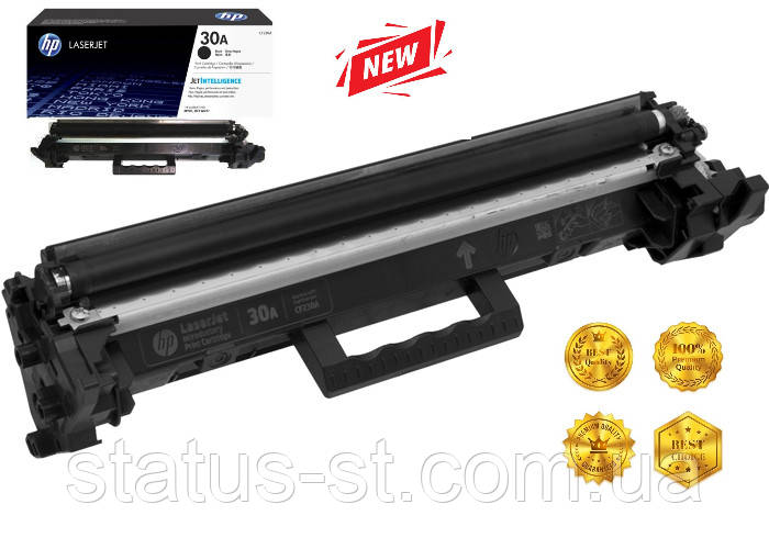 Картридж HP 30A (CF230A) до принтера LJ Pro M203dn, M203dw, M227sdn, M227fdw, M227fdn аналог