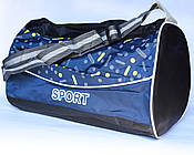 Сумка через плече Sport синя