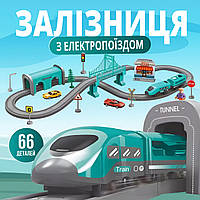 Ігровий набір залізниця DIY TRACK CITY TRAIN (66 деталей, на батарейках)
