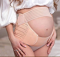 Бандаж для вагітних