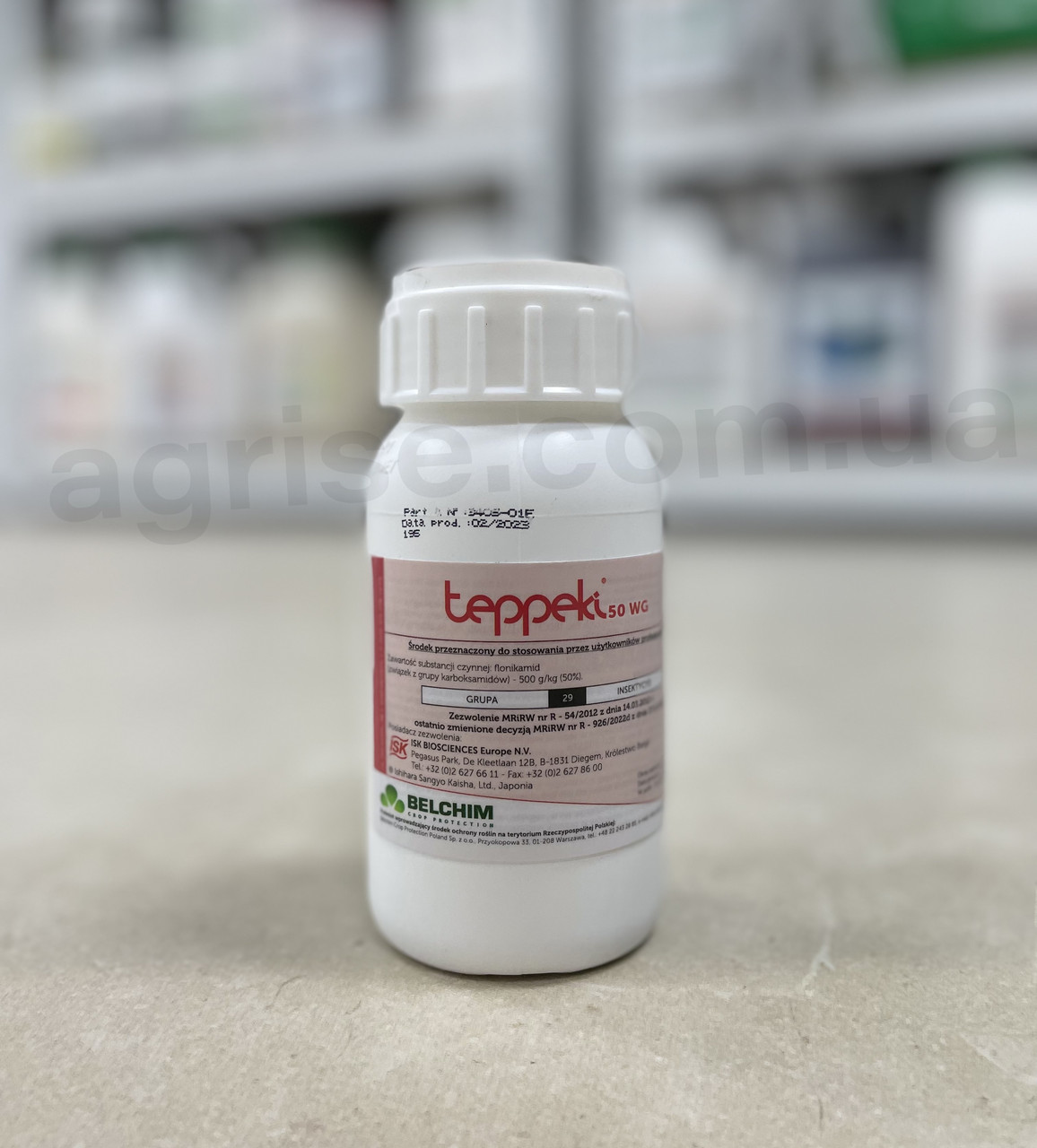 Інсектицид Теппекі 50 ВГ (Teppeki 50 WG) Belchim 140гр