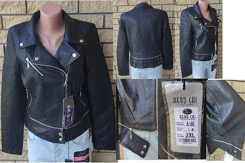 Куртка, косуха жіноча модна з екошкіри високої якості, є підліткові розміри HERO, фото 1