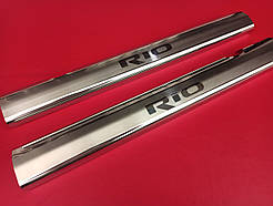 Накладки на пороги внутрішні KIA RIO 3 2011+