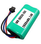 Акумулятор літій-іонний 2600mAh 7.4V INR18650-26E SM-3P для дитячих іграшок