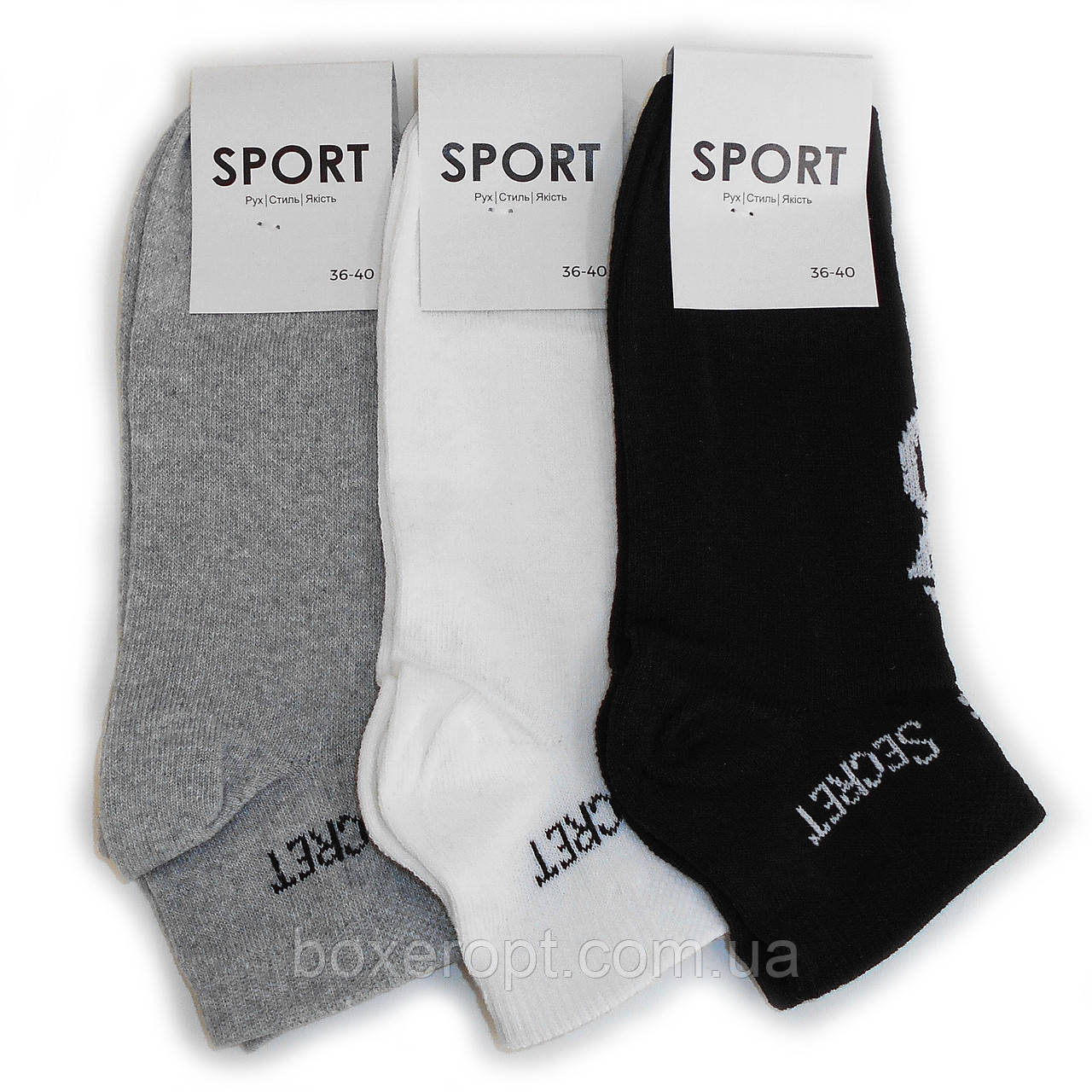 Жіночі шкарпетки Sport - 12.00 грн./пара (Victoria's Secret)
