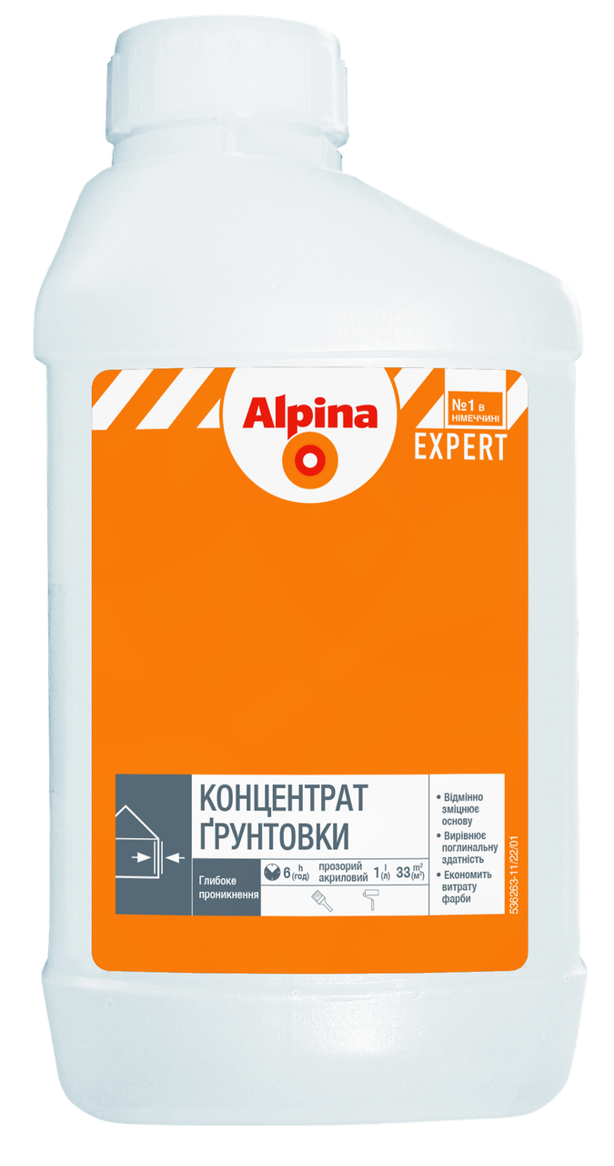 Грунтовка концентрована акрилова Alpina Expert Концентрат грунтовки, 1 л.