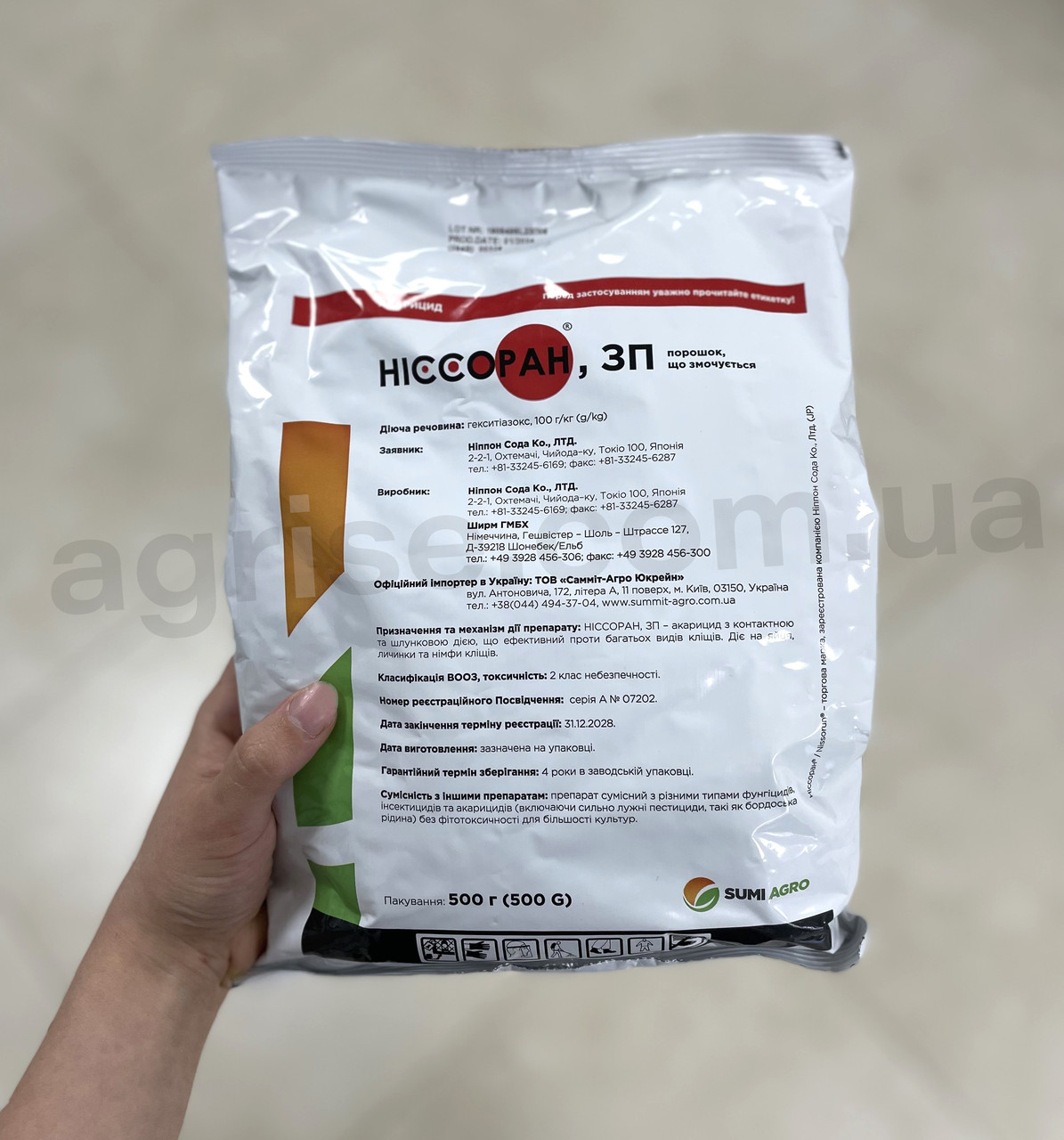 Інсектицид Ніссоран ЗП Nippon Soda 0,5кг
