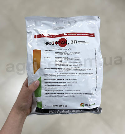 Інсектицид Ніссоран ЗП Nippon Soda 0,5кг, фото 1
