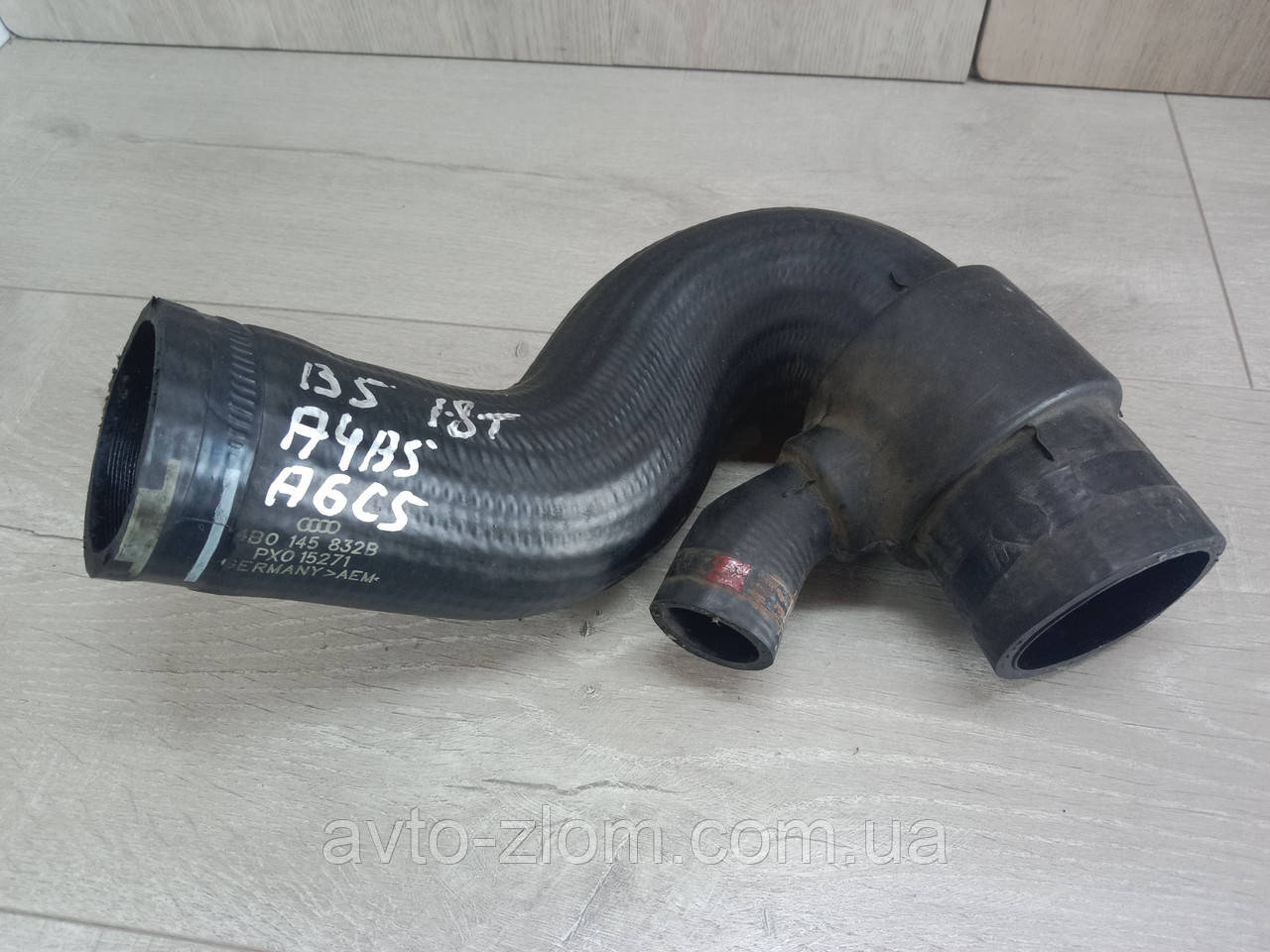 Патрубок інтеркулера Volkswagen Passat B5, Audi A4 B5, A6 C5 1.8 T. 4B0145832B.