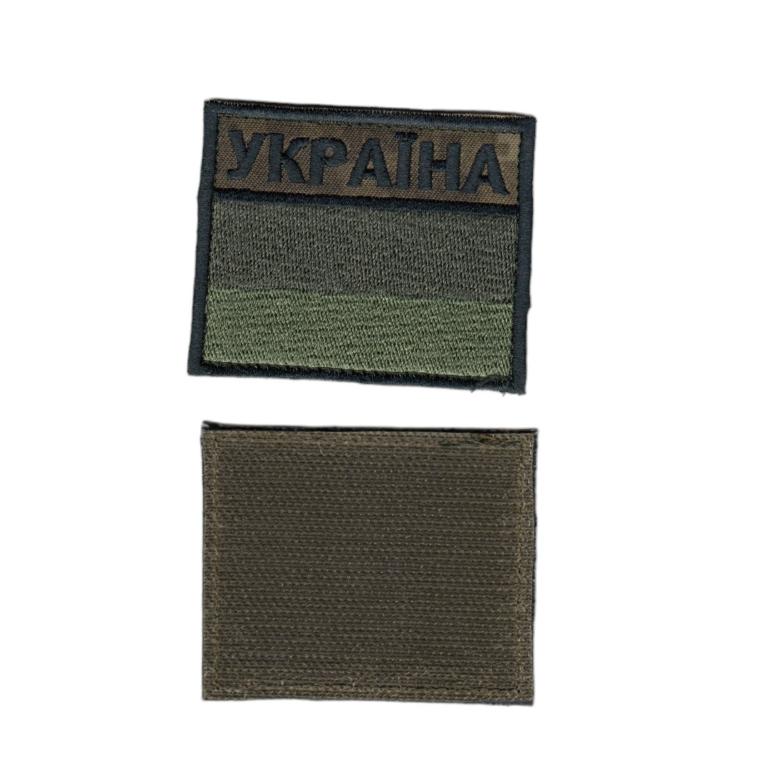 Шеврон військовий / армійський,флаг Україна, на липучці, ЗСУ. 5 см * 4,5 см