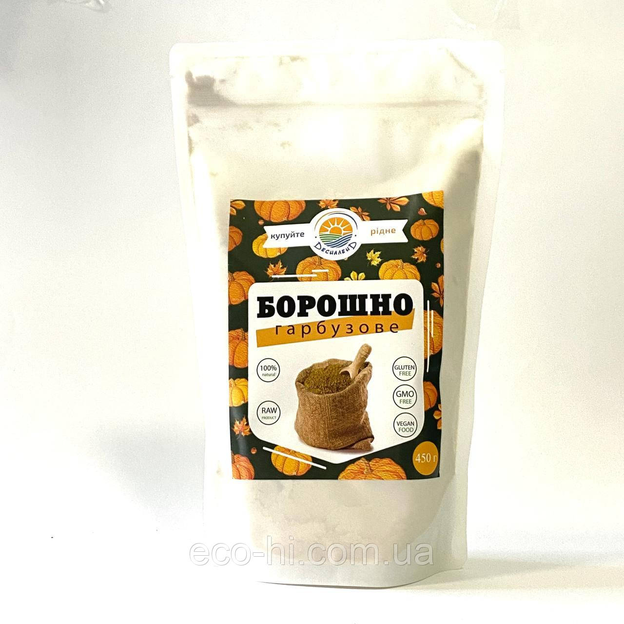 Борошно гарбузове 450 гр Десналенд