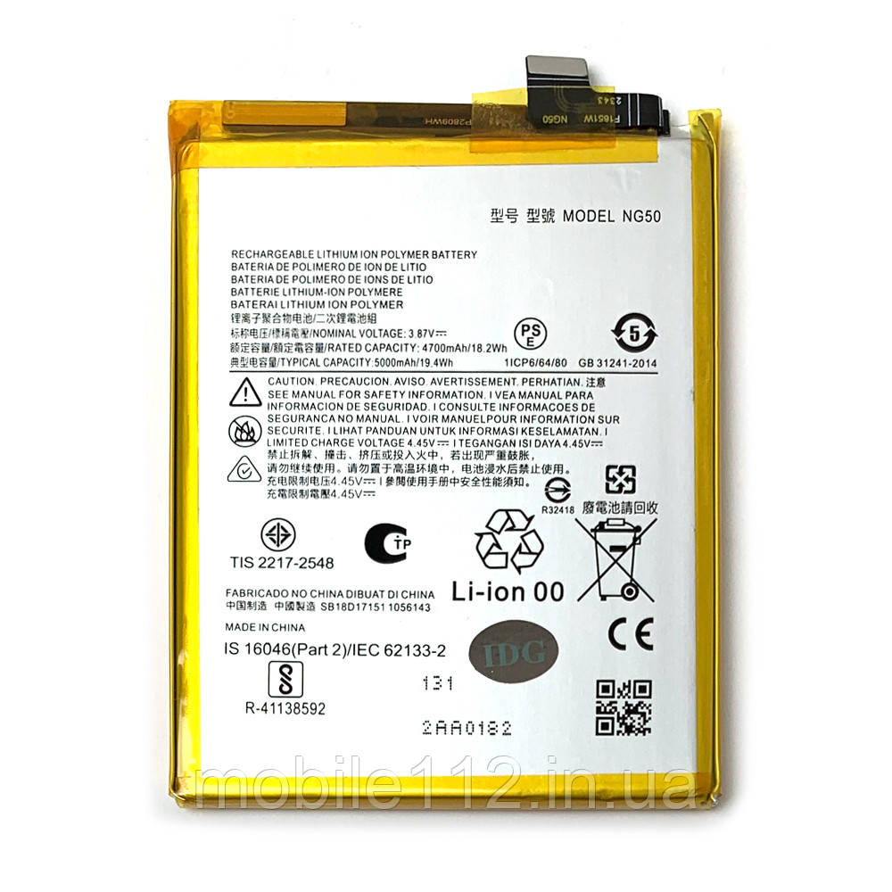 Батарея (акумулятор) Motorola NG50 Moto G71 5G (оригінал Китай 5000 mAh), фото 1