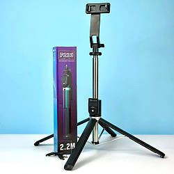 Штатив-трипод 2.2м для камери Gopro або телефону з пультом ДУ P220 |Bluetooth| Чорний 45586