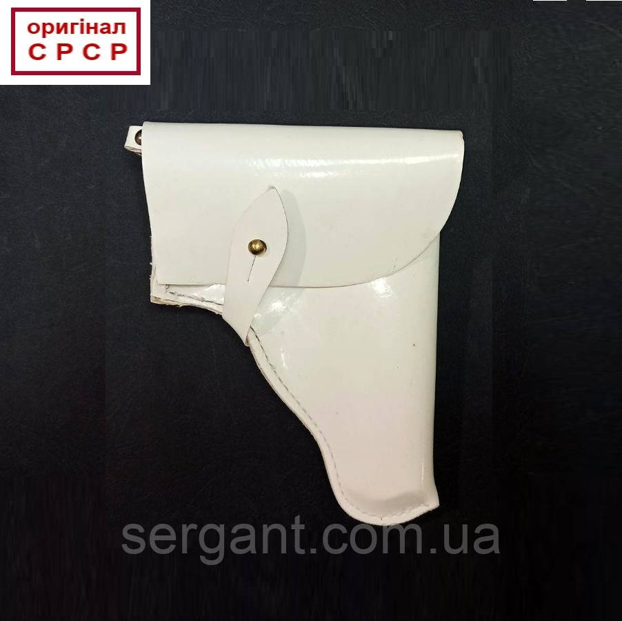 Кобура ПМ парадна біла шкіряна (оригінал СРСР), фото 1